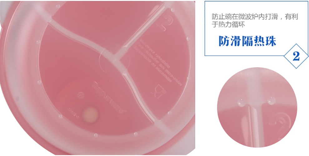 特百惠便携午餐组合2件套塑料便当盒密封防漏微波炉带饭碗 石榴红