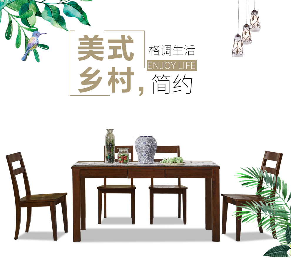 艾理思 实木餐桌 美式白蜡木长餐桌 餐厅家具 现货 餐桌1.45米