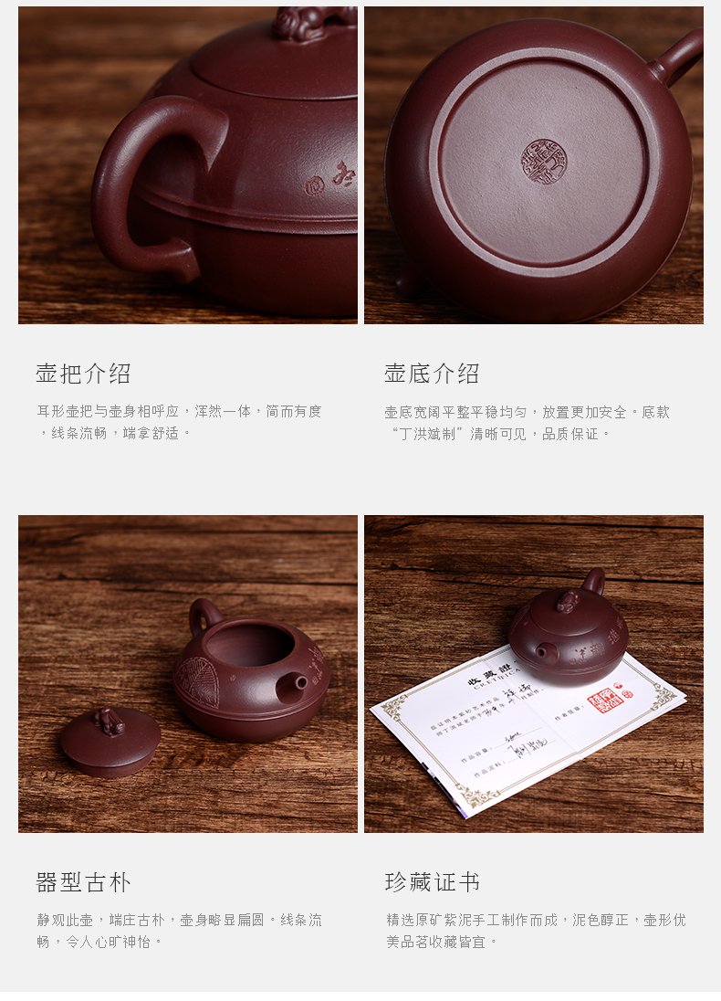 弘盛窑 紫砂壶 宜兴紫砂手工茶壶功夫泡茶礼品茶具 原矿紫泥祥瑞 紫泥