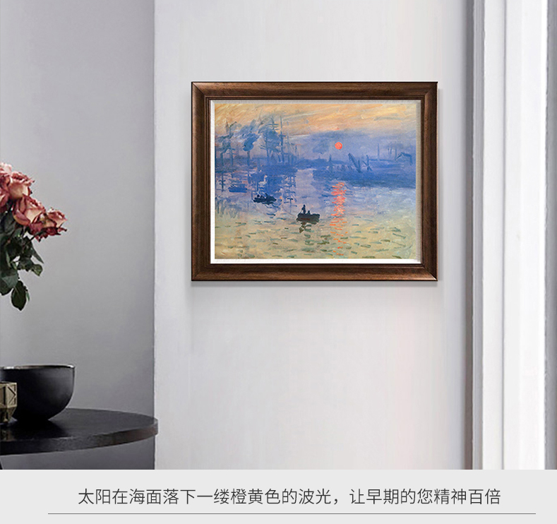 莫奈 日出印象 纯手绘油画欧式风景世界名画客厅书房办公室装饰画sn