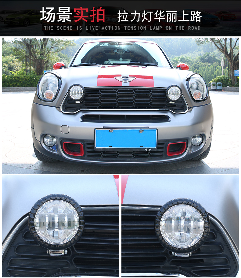 mini cooper车灯说明书,minicooper车灯说明书 零尚专用于宝马迷你mini cooper 中网led拉力灯加装照明日行大灯 one