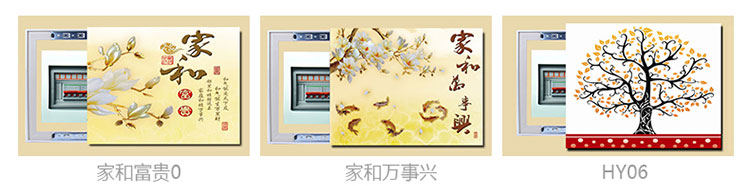 
                                        【私人定制】电箱装饰画 配电箱餐厅现代简约挂画遮挡箱 电表箱 推拉式装饰字画 竖版 高70*宽50                
