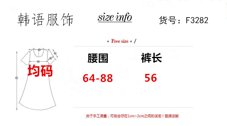 芮婕服装2015夏装新款时尚蝴蝶结背带连体小腿裤七分裤女装3282 黑色(送T恤) 均码