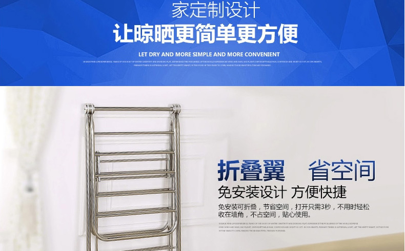 
                                        优卓家不锈钢 晾衣架 落地 折叠翼型晾衣架 室内阳台挂晒衣架 H-3加强款                