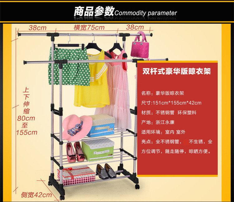 
                                        豪华版 双杆不锈钢升降式 晾衣架 落地伸缩式晾晒衣架 晾衣杆挂衣架 阳台凉衣晾晒架 晾衣架(黑色)                