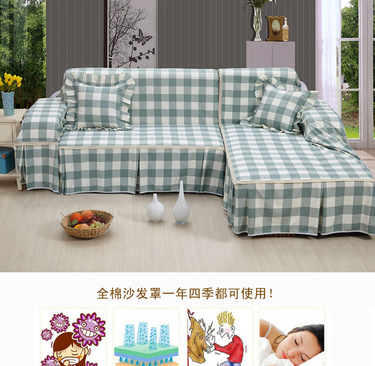 壹零 全棉纯棉加厚加宽沙发罩沙发巾沙发垫 绿叶情缘 三人规格210*300cm