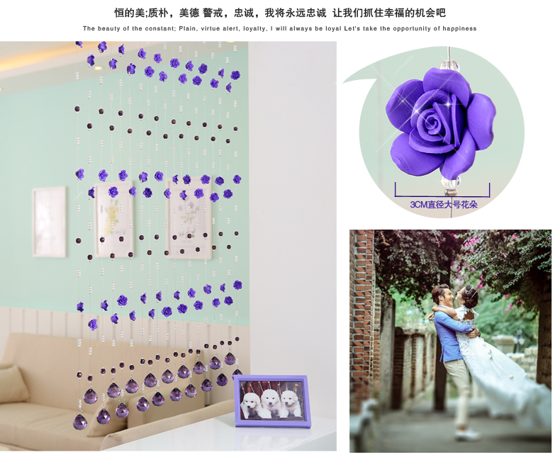 漫倾(MQ)浪漫满屋系列 玫瑰花珠帘门帘珠帘水晶隔断帘子成品屏风水晶装饰挂帘卧室客厅鞋柜 普通色 错落型_31条1.2米