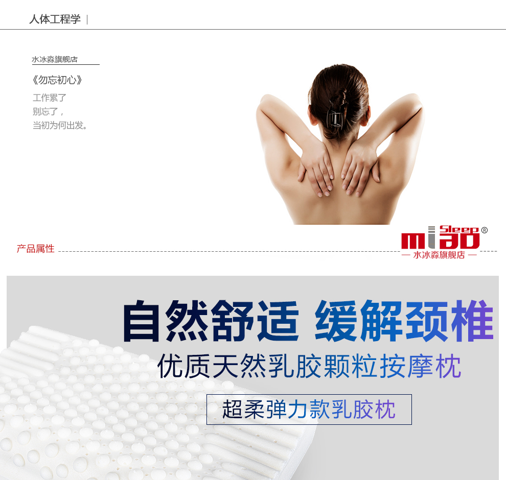 水冰淼 乳胶枕 颈椎护颈枕 泰国天然乳胶枕头 橡胶护颈枕 枕芯 乳白色按摩款