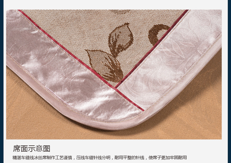 大奇冰丝凉席三件套 夏季凉席子1.8床上用品 海心花 180*200cm