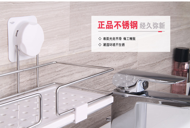 
                                        凯霸 吸盘式洗手间置物架 卫生间用品 浴室厨房多功能收纳储物架 厕所置物壁挂架 强力挂件 白色 浴室置物架                