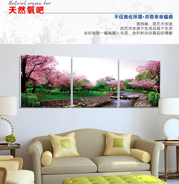 
                                                                                恋之屋   客厅现代简约装饰画风景画冰晶画 卧室壁画无框画三联挂画墙画 秋景 黄金大道 80*80 25MM冰晶玻璃面                