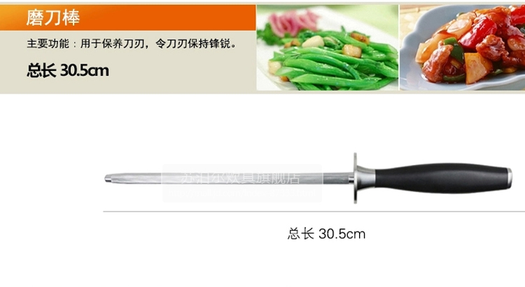 苏泊尔（supor）不锈钢刀具套装七件套T1331Q