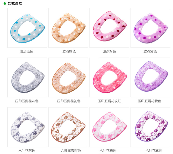 简家 加厚马桶垫坐便套 简约炫彩柔软毛绒坐便器垫子保暖马桶圈套子马桶套坐便垫 波点粉色