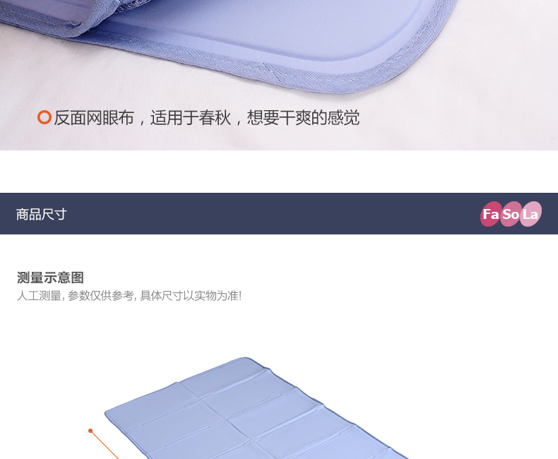 
                                        FaSoLa 第3代冰垫床垫 多功能散热垫冰枕 床上凉垫坐垫 新款夏季清凉凝胶垫 凝胶枕垫40*30cm                