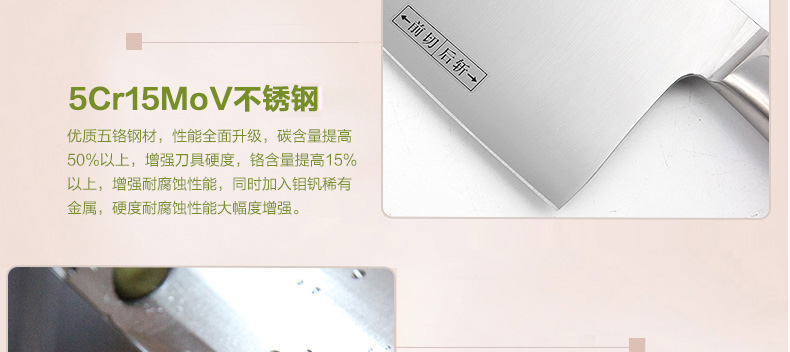 
                                        阳江十八子作黑狐S2703-A 不锈钢 菜刀 斩切刀 切肉 切菜刀                 