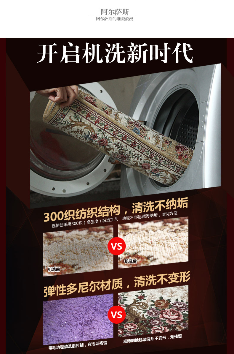 嘉博朗地垫 卧室茶几进门脚垫入户门垫防滑地毯 品味咖啡 40cmx60cm