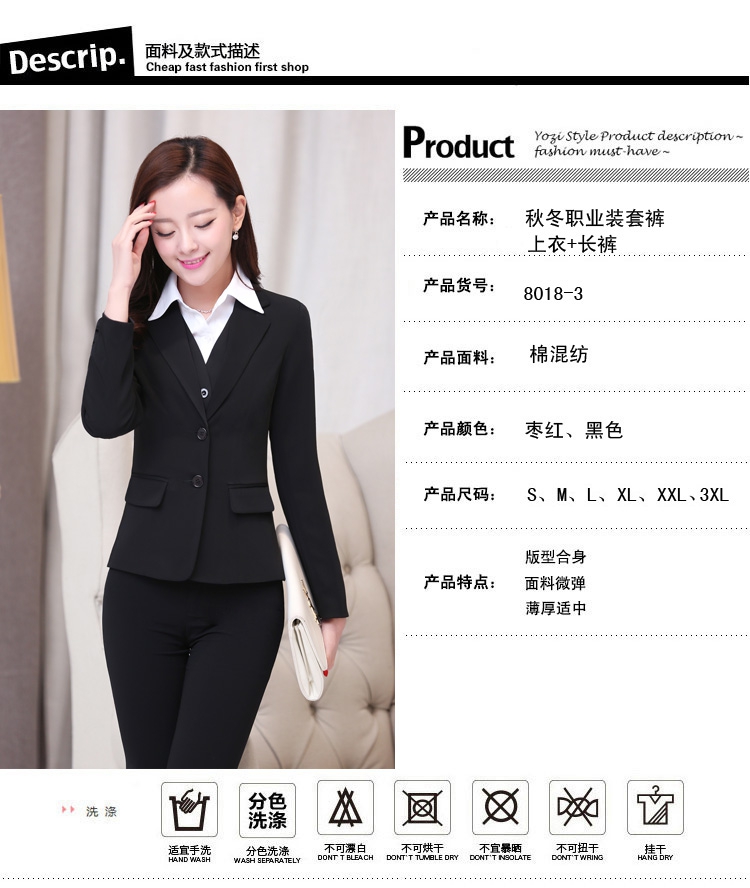 女职业五件套装2015秋冬季职业装女裙套装长袖马甲西装衬衫套裙休闲裤女正装工作服 黑色5件套 XL