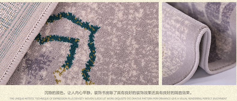 东升地毯 幻彩 简约现代客厅沙发地毯卧室地毯 9347C 80cmx120cm