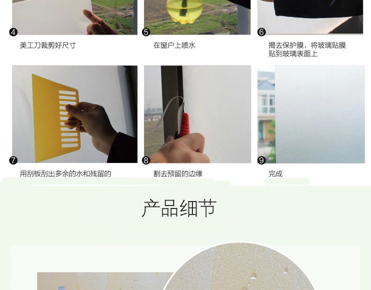 
                                        虹语荷 自粘玻璃贴膜透光不透明防晒玻璃贴纸窗贴浴室卫生间磨砂窗户玻璃门贴膜遮光窗花纸带胶 卡通小狗 0.9*2米                