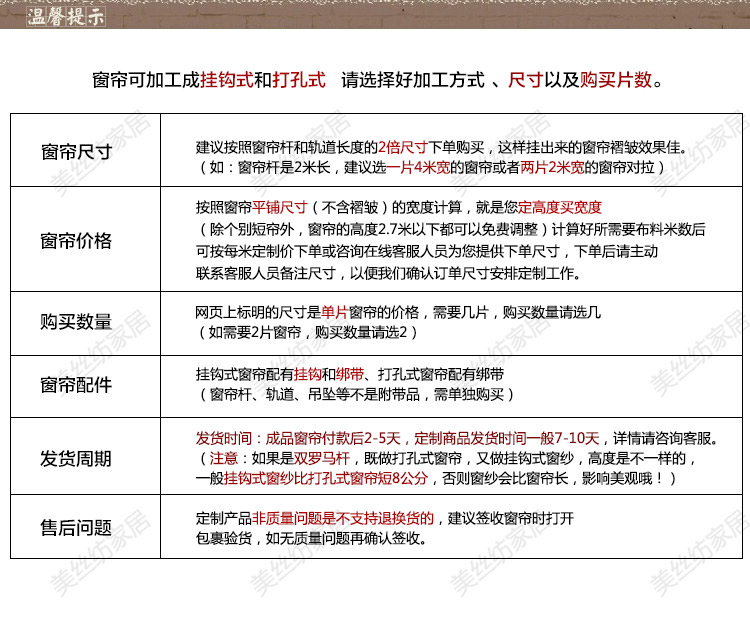美丝纺 定制窗帘成品纱窗帘 客厅卧室落地飘窗遮光帘 欧式田园棉麻窗帘窗纱 优雅蓝色菊花窗帘--挂钩 宽1.5米*高2.7米一片装
