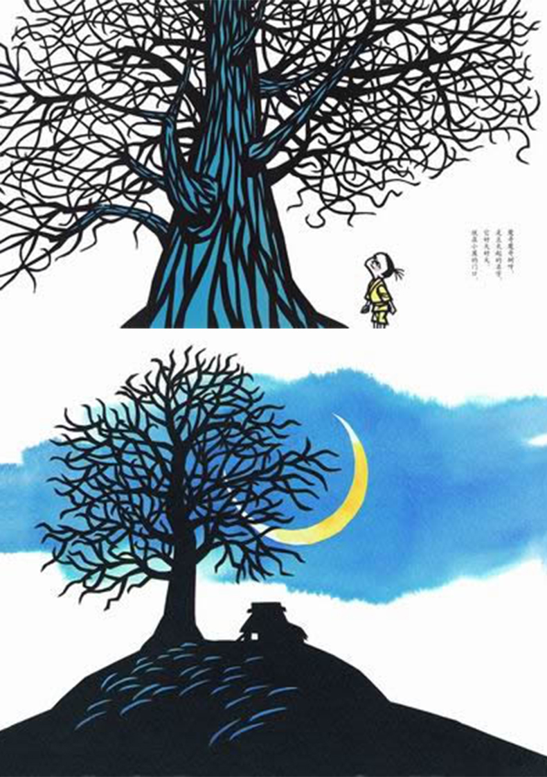 魔奇魔奇树 关于情的绘本 让孩子变得更有勇气爱心树童书出品