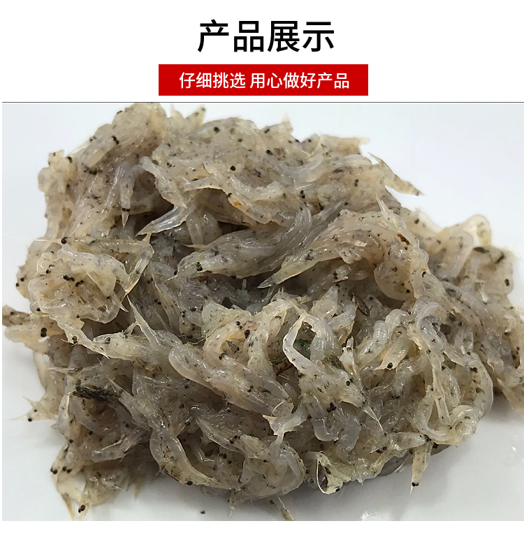 鱼姐海成 青岛蜢子虾鲜活虾猛子末货新鲜海鲜水产青岛特产炒鸡蛋500克