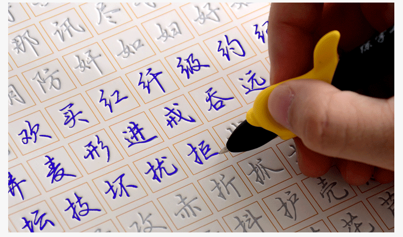 《学才钢笔字帖行书速成练字板凹槽练字帖学生行楷书练字帖》- 京东