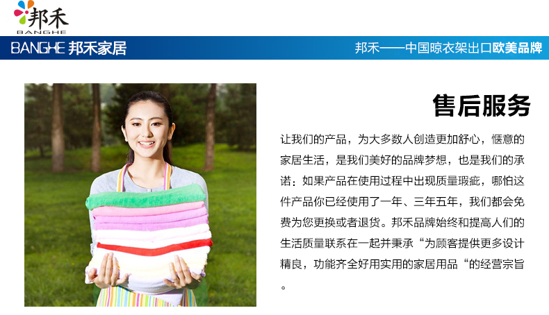 邦禾 不锈钢双杆晾衣架 落地 折叠 阳台晒衣架 升降晾衣杆 挂衣架 318A加粗