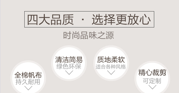 大奇 餐桌布餐垫洗衣机罩冰箱罩电视机罩多功能盖布 宜家格子 145*145cm