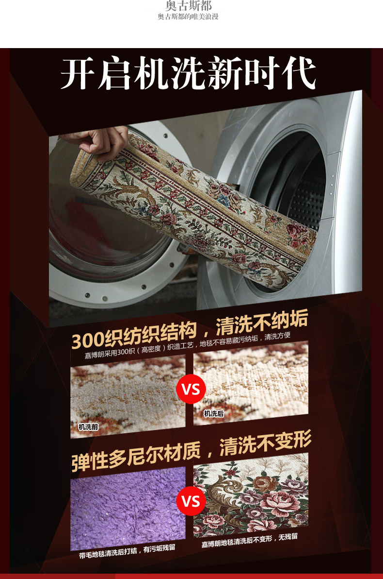 嘉博朗 卧室 客厅茶几可机洗环保地垫 防滑地垫门垫 140酒红色 40cmx60cm