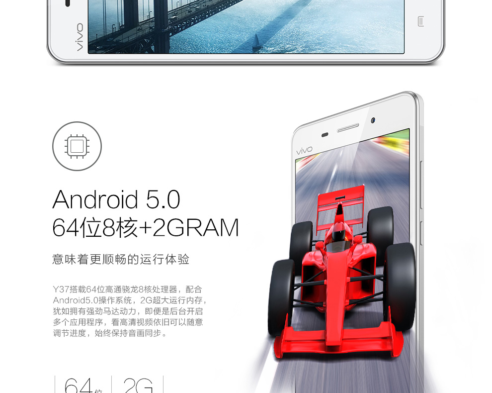vivo Y37 移动4G手机 香槟金