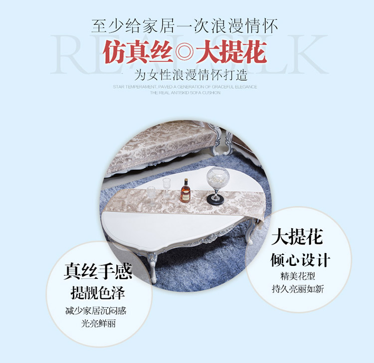 
                                                            雅典娜 欧式布艺桌旗床尾巾旗子 餐旗茶几旗桌垫巾 卡捷琳娜丁香紫 34*180cm桌旗                