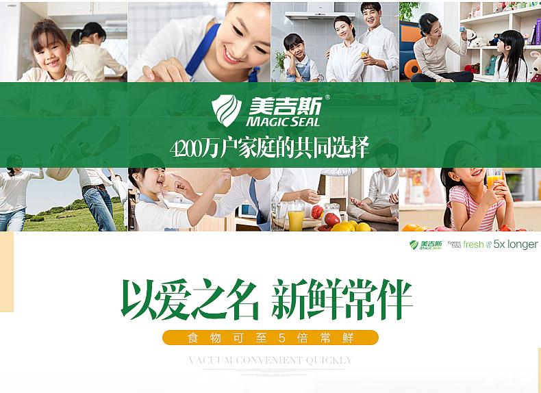 
                                        25x500CM美吉斯真空保鲜袋带纹路袋食品真空袋压纹袋杂粮螺纹卷袋真空包装袋二卷                