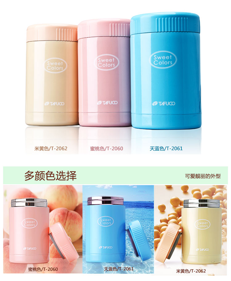 
                                                            泰福高（TAFUCO） 焖烧壶不锈钢保温桶 保温饭盒 保温壶汤壶便当盒 保温粥桶 T-2061天蓝色 400ML                