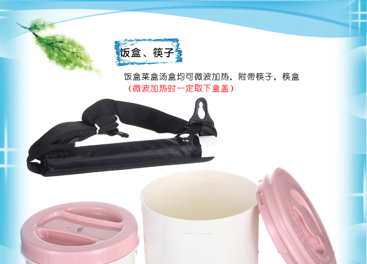tiger日本虎牌保温饭盒便当盒 保温桶LWU-F20C LWU-F20C-PD蜜桃色