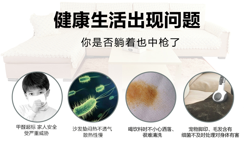 
                                        梦雅莉 沙发垫套装四季通用布艺防滑坐垫简约现代沙发套全包套沙发罩巾全盖椅子飘窗垫 碧涵 90*70cm单条装                