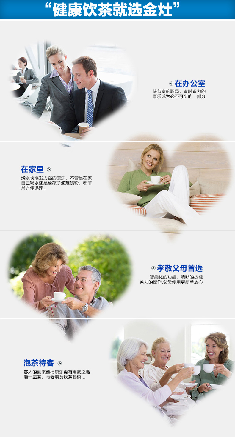 金灶 微电脑控温茶盘自动上水泡茶机茶具套装 小号款L-310A