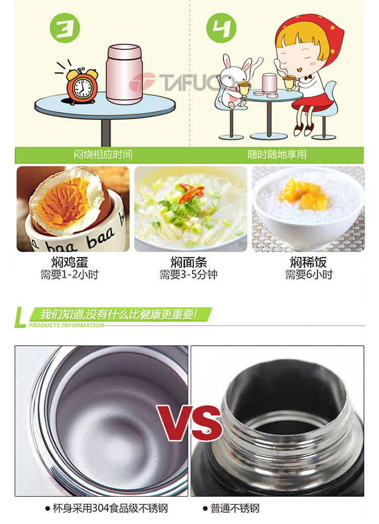 日本品牌 不锈钢真空焖烧壶400ml 保温壶 保温桶保温焖烧罐粥桶焖烧杯 蜜桃色