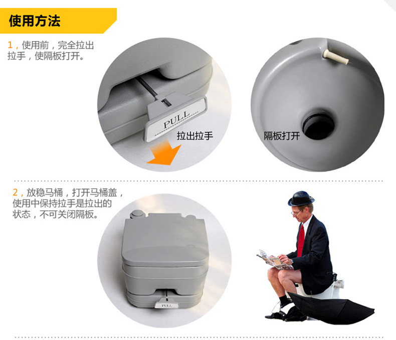 跃航 户外便携式冲水马桶 车载马桶座便器 老人孕妇移动坐便器 20L