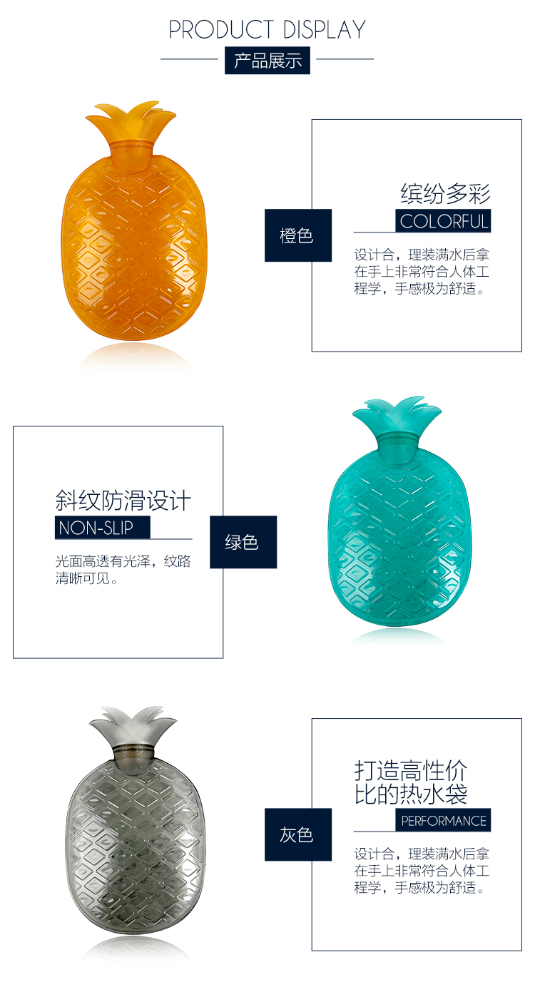 好又惠 HW0801 0.8升小菠萝形PVC防爆安全环保充水热水袋 暖手宝 暖腰宝 送外套 黄色