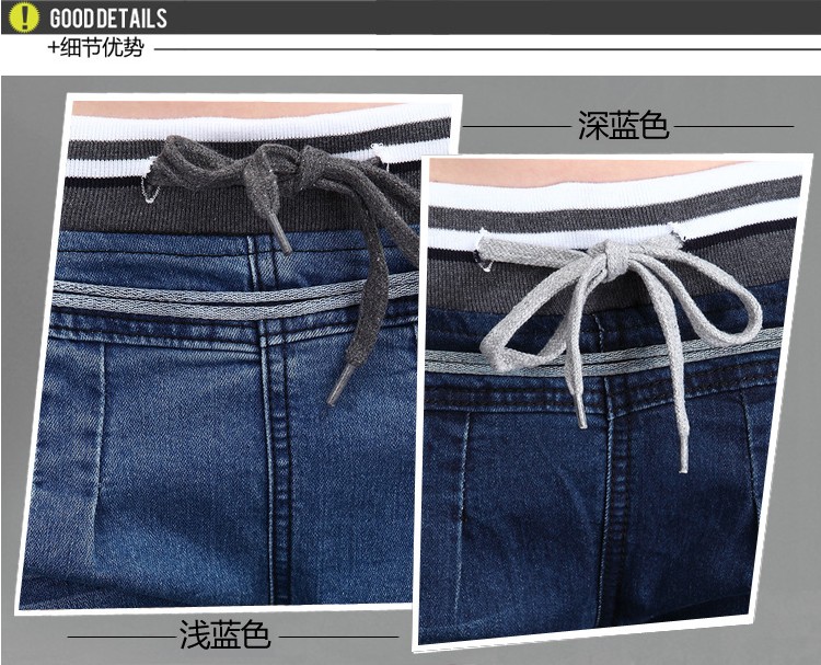 丽尚伊人 2015秋装新品大码弹力长裤哈伦松紧腰小脚铅笔牛仔裤女2111 浅蓝色 27码  M