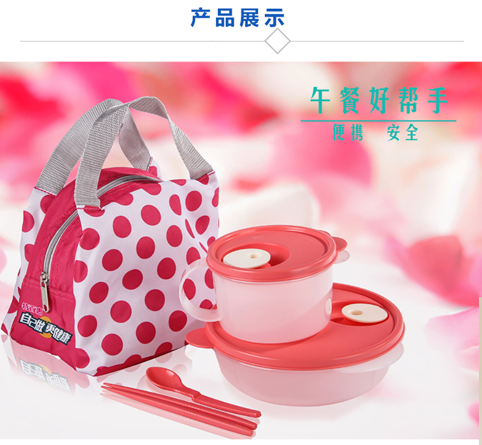 特百惠便携午餐组合2件套塑料便当盒密封防漏微波炉带饭碗 石榴红