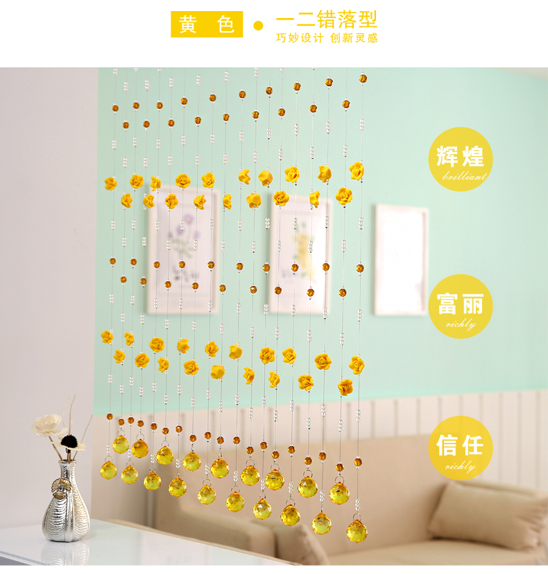 漫倾(MQ)浪漫满屋系列 玫瑰花珠帘门帘珠帘水晶隔断帘子成品屏风水晶装饰挂帘卧室客厅鞋柜 普通色 错落型_31条1.2米
