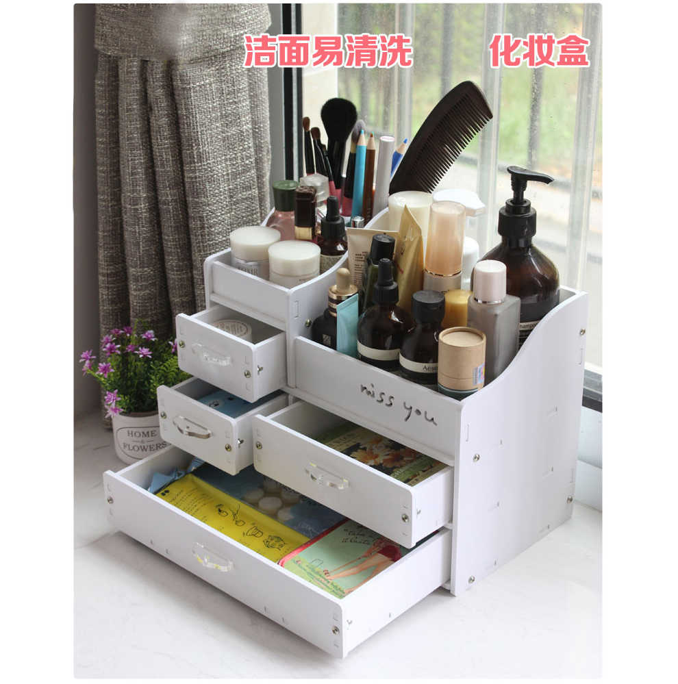 创意抽屉收纳盒防水加厚化妆品收纳箱雪弗板桌面收纳架四抽屉大号 miss系列-粉色