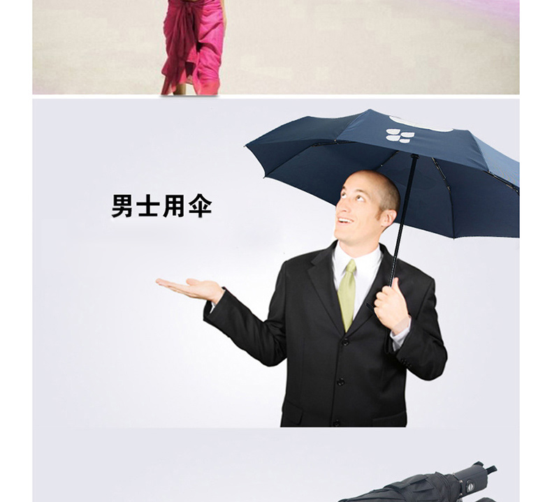 
                                        衡利创意雨伞 防风伞全自动遮阳伞 防紫外线晴雨伞 蓝色 自动伞                