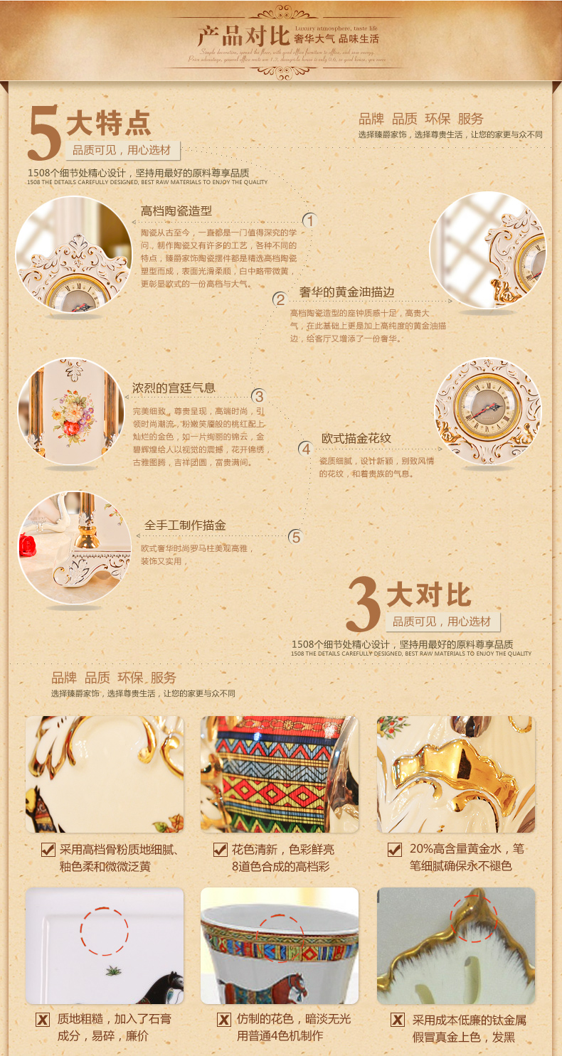 
                                        臻爵家饰  复古象牙瓷欧式座钟家居客厅装饰时钟表时尚创意陶瓷台钟摆件                