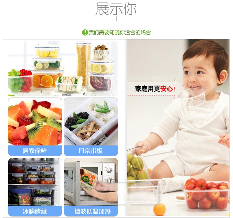 
                                        乐扣乐扣（LOCK&LOCK） 饭盒保鲜盒微波炉塑料保鲜饭盒便当盒密封储物罐 HPL889-带提手12L                