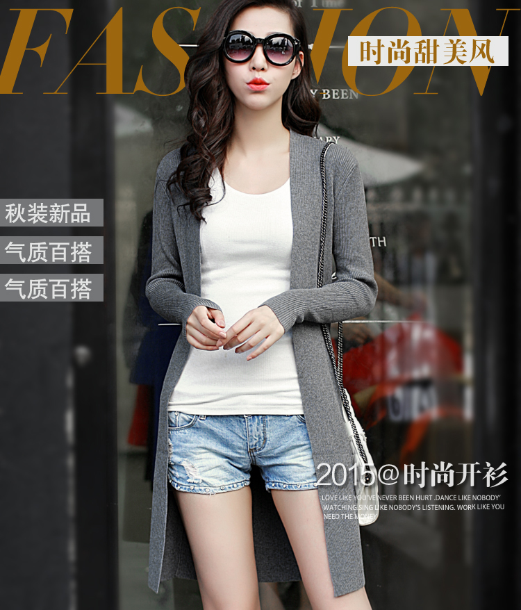
                                        蜜淘衣秀秋装新款女装针织衫韩版长袖外套中长款学生休闲开衫薄外搭针织过膝针织外穿风衣 驼色 L                