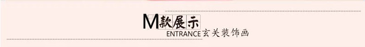 
                                                                                恋之屋 现代玄关无框画装饰画走廊过道壁画三联画 九鱼图电表箱挂画冰晶画 J款竹子 70*70/15mm布纹膜                