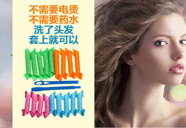
                                        木阿阿 2盒装美发小工具美发卷 发卷 卷发器 大波浪 卷发棒 蜗牛卷 波浪卷+蜗牛卷                
